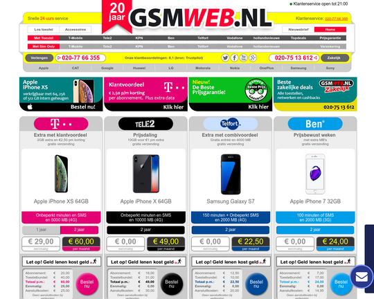 GSMweb.nl Logo